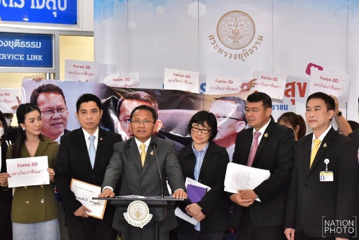 ดาราสาวสูญเงิน 2 ล้าน แชร์ฟอเรกซ์ ดีเอสไอรับเป็นคดีเศษ