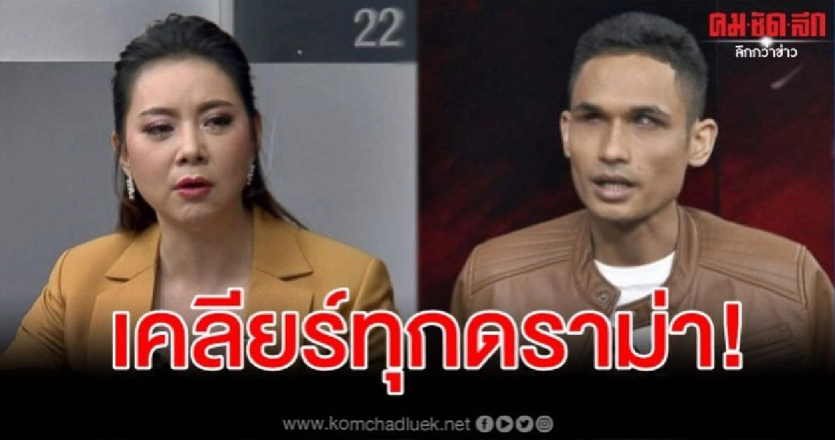 น้องเดียว เปิดใจเคลียร์ทุกดราม่า ลั่นพร้อมออกจากวงการ