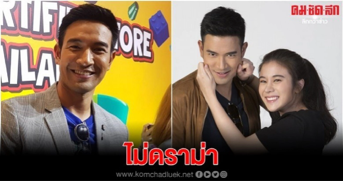 'เกรท' วอนอย่าดราม่า เชื่อ 'เก้า' ไม่ตั้งใจ 'เกรท' วอนอย่าดราม่า เชื่อ 'เก้า' ไม่ตั้งใจ