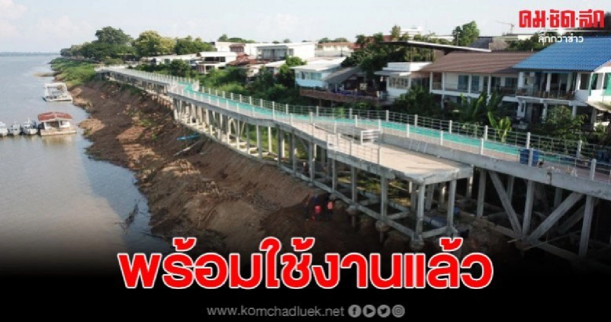 โยธา ยันไบค์เลนเฟส 1 ชำรุดพร้อมใช้งานปลอดภัย โยธา ยันไบค์เลนเฟส 1 ชำรุดพร้อมใช้งานปลอดภัย