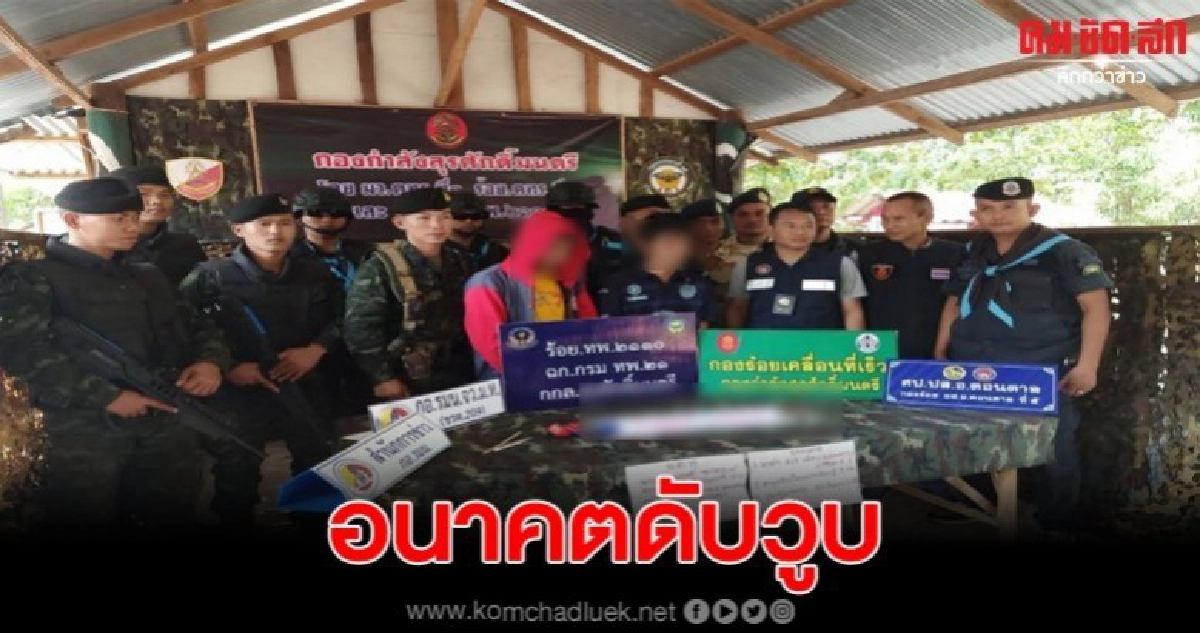 จับวัยรุ่นขายยาบ้าพร้อมอาวุธปืนไทยประดิษฐ์ จับวัยรุ่นขายยาบ้าพร้อมอาวุธปืนไทยประดิษฐ์