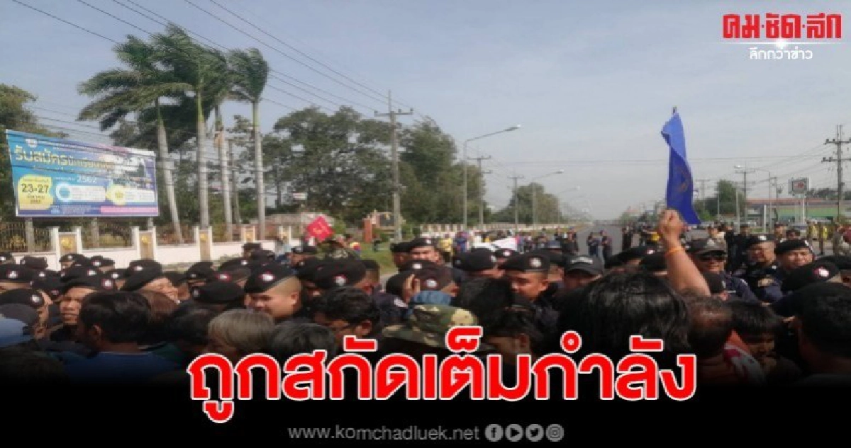 สมัชชาคนจนกว่า 500 คน ปะทะตร.รับนายกเพื่อยื่นหนังสือ สมัชชาคนจนกว่า 500 คน ปะทะตร.รับนายกเพื่อยื่นหนังสือ