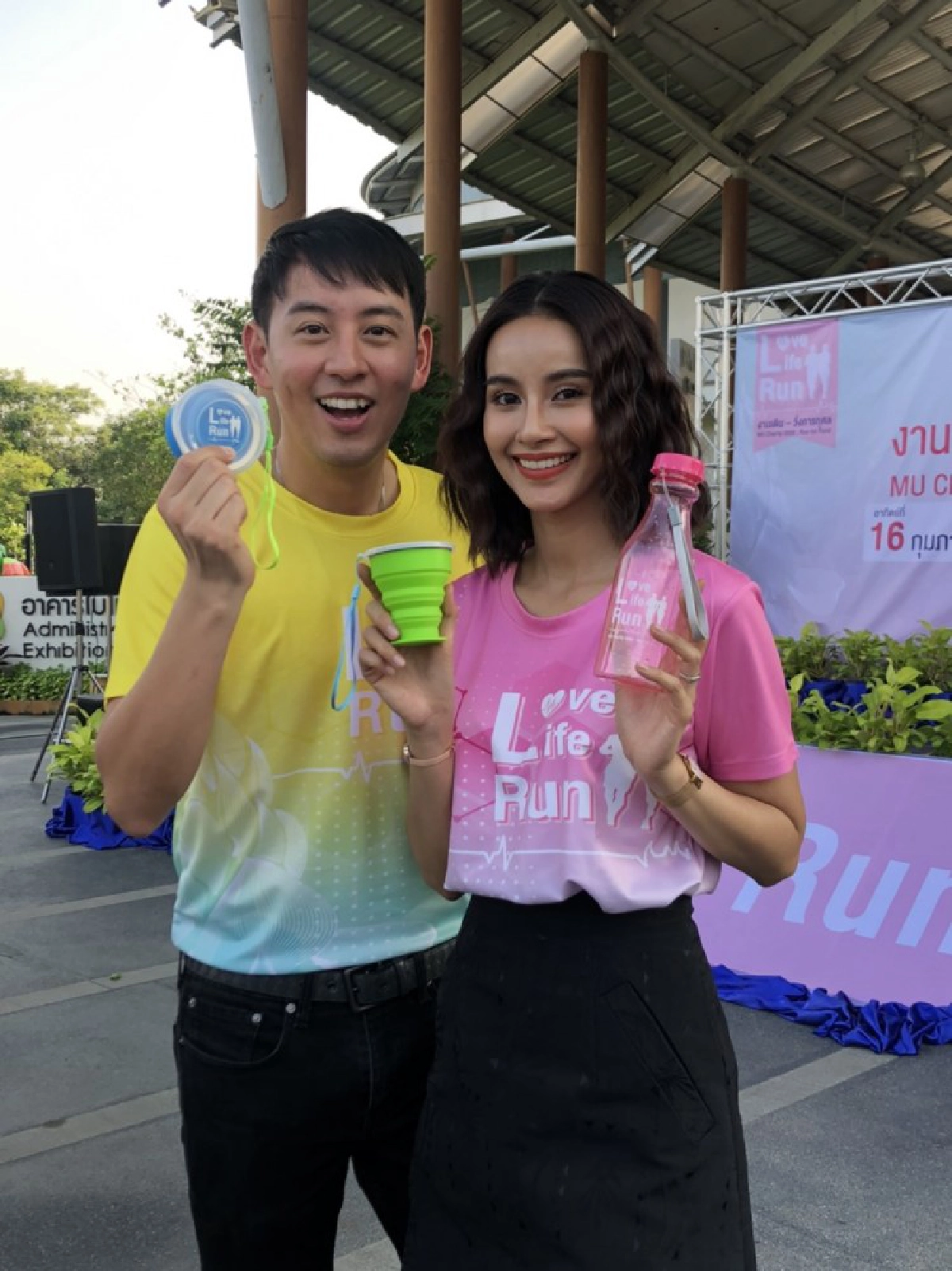 งานเดิน-วิ่งการกุศล 'MU Charity 2020 : Run for Fund'