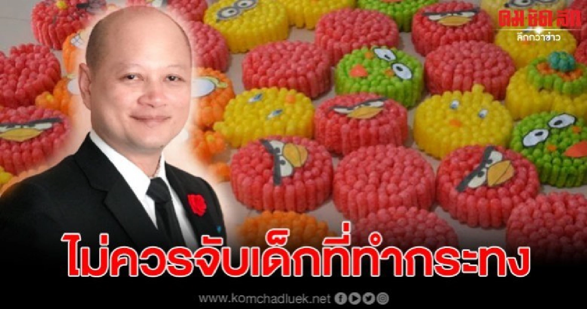 ทนายรัชพล ลั่นจับลิขสิทธิ์ ควรจับโรงงานผลิต มากกว่าจับเด็ก ทนายรัชพล ลั่นจับลิขสิทธิ์ ควรจับโรงงานผลิต มากกว่าจับเด็ก
