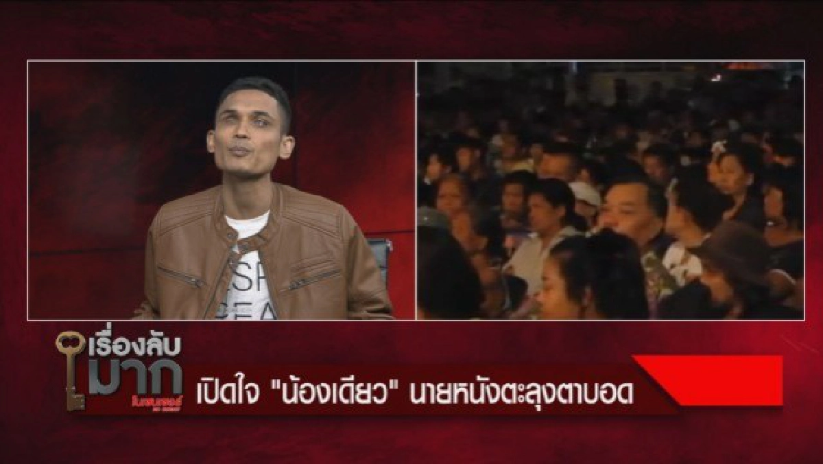 น้องเดียว เปิดใจเคลียร์ทุกดราม่า ลั่นพร้อมออกจากวงการ