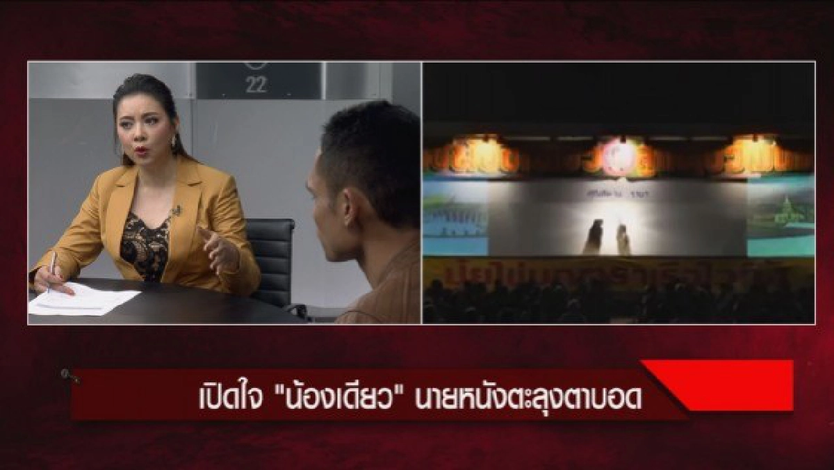 น้องเดียว เปิดใจเคลียร์ทุกดราม่า ลั่นพร้อมออกจากวงการ