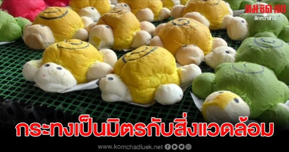 ร้านเบเกอรี่ดังผลิตกระทงขนมปังแฟนซีขายเป็นอาหารสัตว์ ร้านเบเกอรี่ดังผลิตกระทงขนมปังแฟนซีขายเป็นอาหารสัตว์