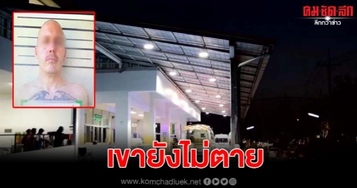นายบาร์ท นักโทษแหกห้องคุมขังพัทยา ยังมีชีวิตอยู่ นายบาร์ท นักโทษแหกห้องคุมขังพัทยา ยังมีชีวิตอยู่