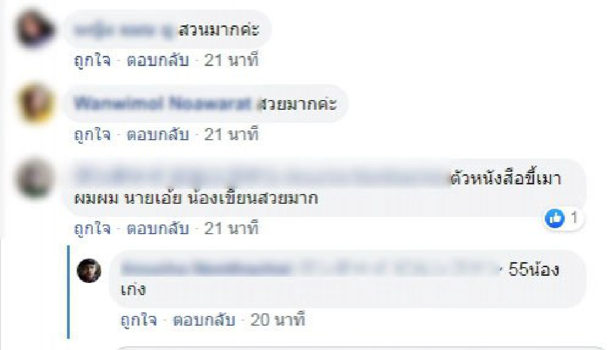 หนุ่มโพสต์น้องสาวอยู่ ป.6 ลายมือสวย แถมประกวดชนะระดับเขต