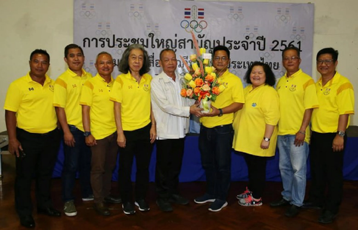 สมาคมผู้สื่อข่าวกีฬาแห่งประเทศไทย ได้ทีมบริหารชุดเดิม