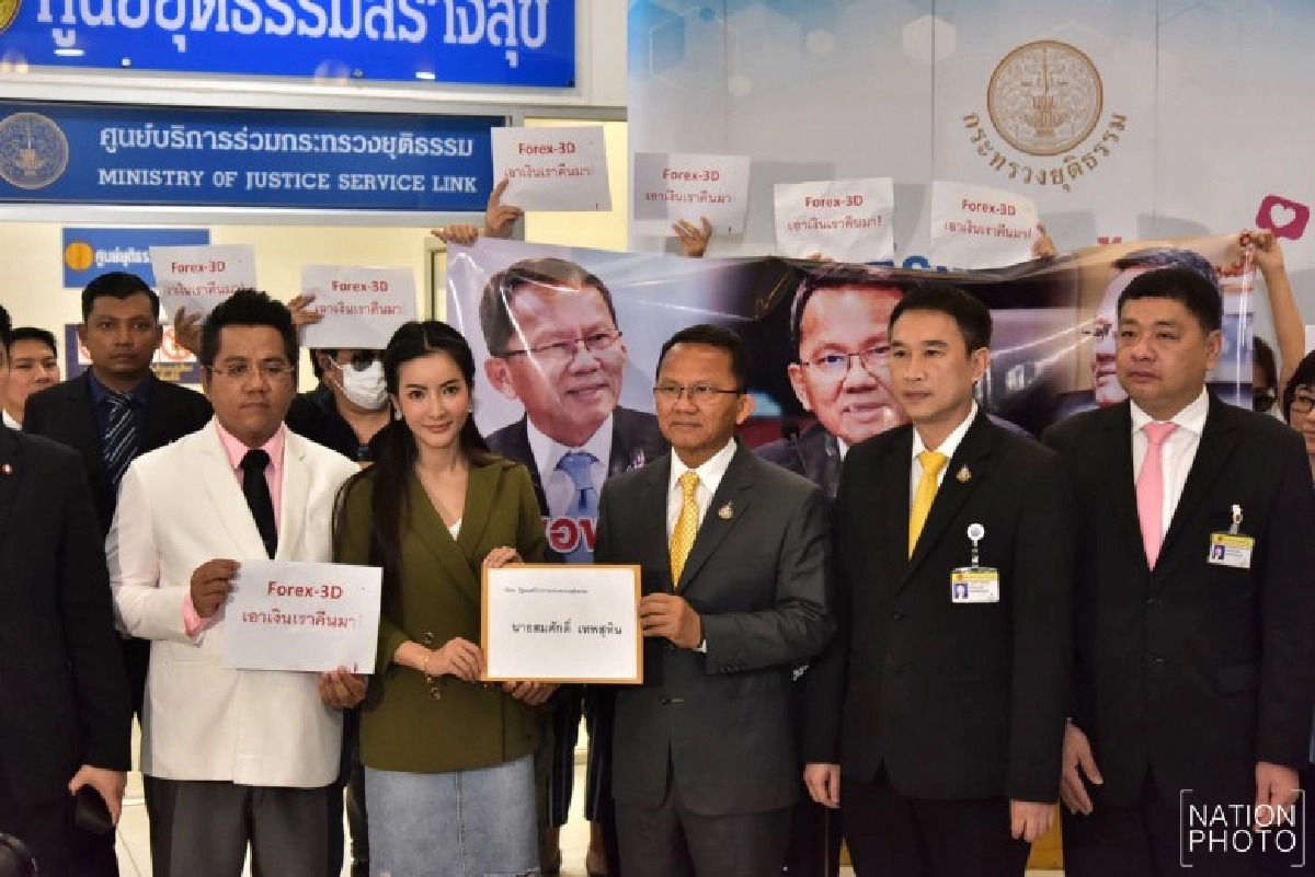 ดาราสาวสูญเงิน 2 ล้าน แชร์ฟอเรกซ์ ดีเอสไอรับเป็นคดีเศษ