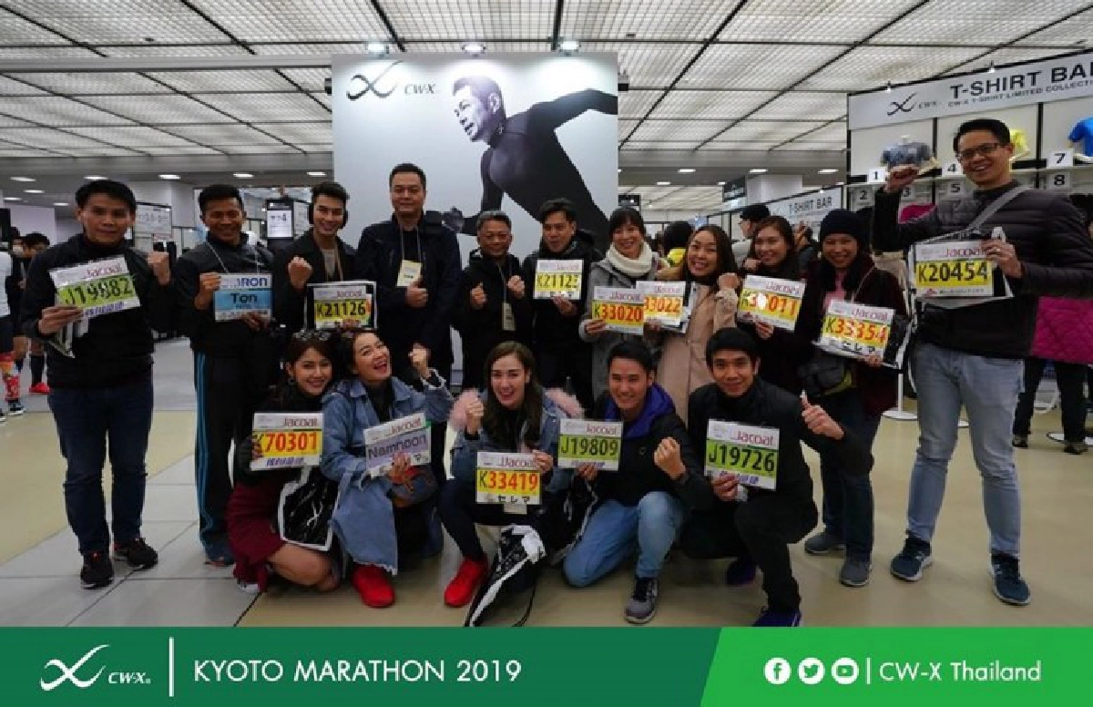 วิ่ง เกียวโต มาราธอน 2020 กันเถอะ
