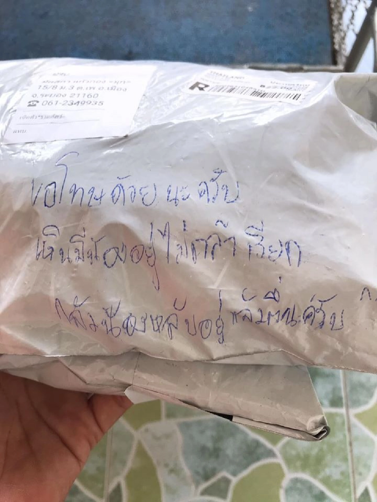 พนักงานไปรษณีย์ เขียนข้อความไว้ หลังเจอเด็กเล็กหลับอยู่