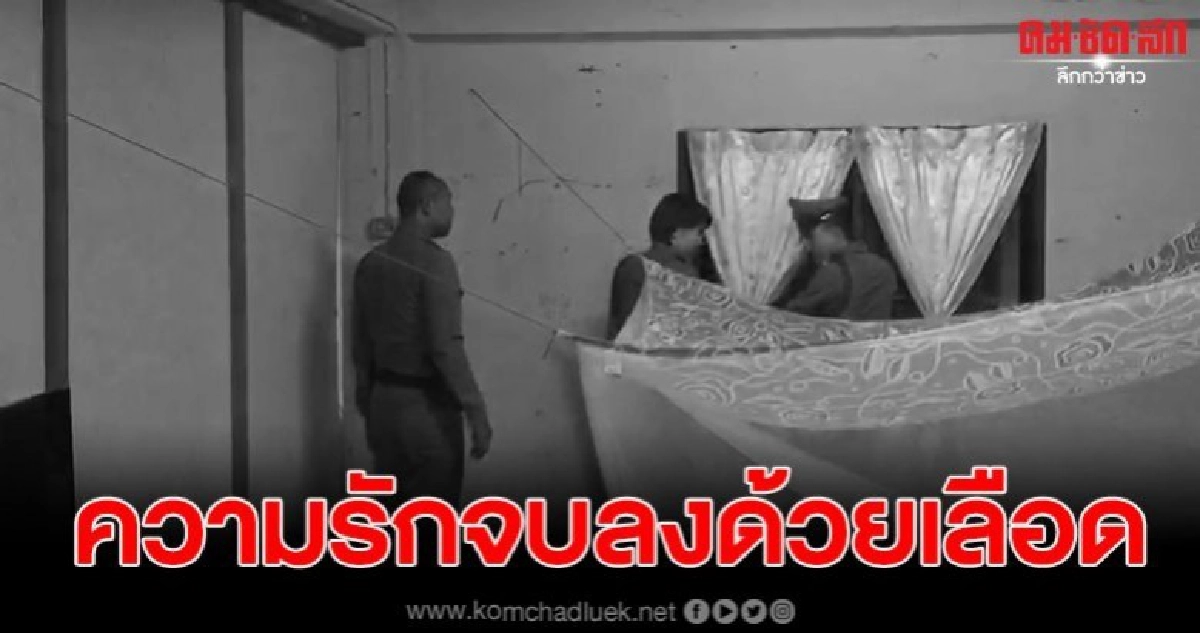 หนุ่มบุกตามง้อแฟนถึงห้อง ก่อนทำร้ายทั้งครอบครัว หนุ่มบุกตามง้อแฟนถึงห้อง ก่อนทำร้ายทั้งครอบครัว