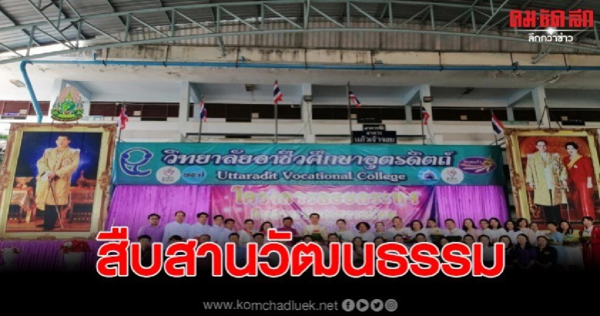 จัดกิจกรรมสืบสานวัฒนธรรมประเพณีลอยกระทง จัดกิจกรรมสืบสานวัฒนธรรมประเพณีลอยกระทง