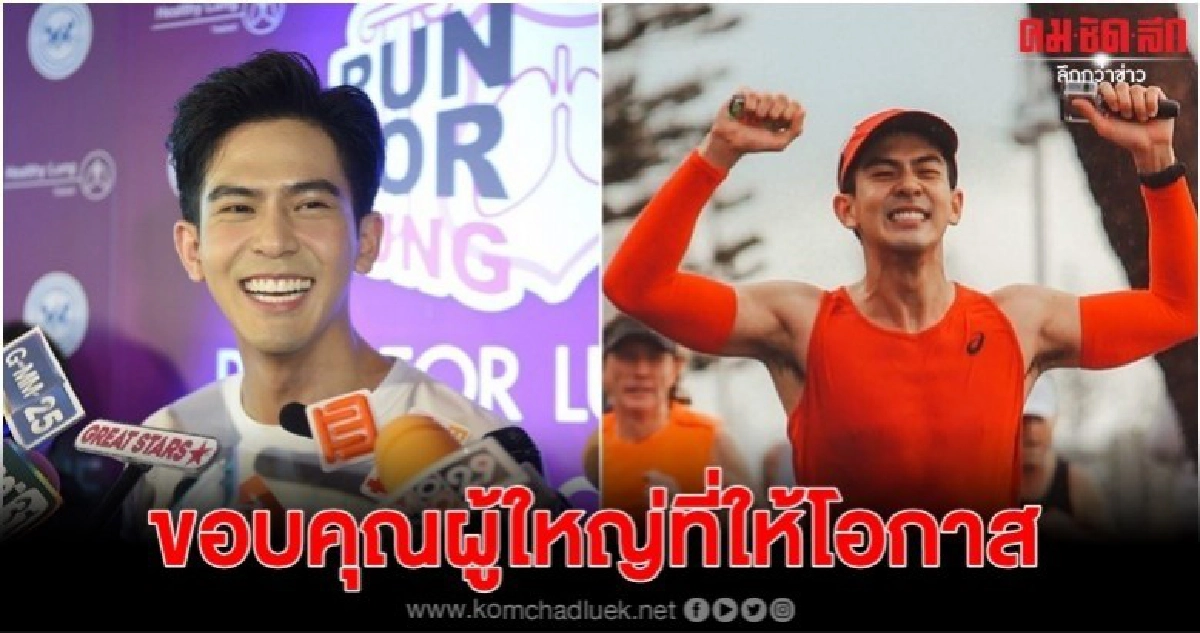 "เต้ย" ไม่น้อยใจไม่เคยถ่ายปฏิทินช่อง 3 "เต้ย" ไม่น้อยใจไม่เคยถ่ายปฏิทินช่อง 3
