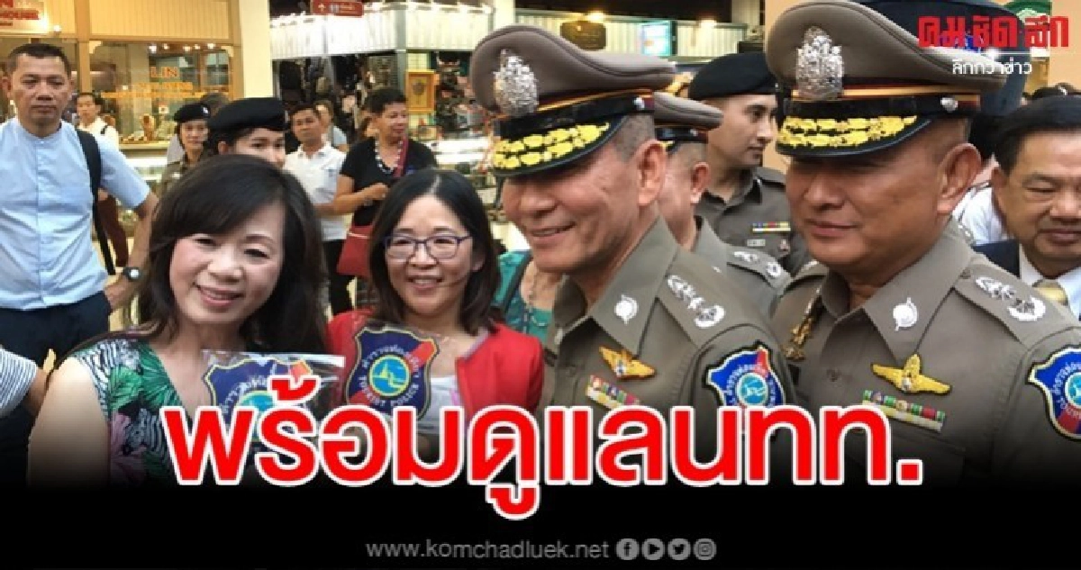 ตำรวจคุมเข้ม ลอยกระทง งัดมาตรการเด็ดดูแลต่างชาติ ตำรวจคุมเข้ม ลอยกระทง งัดมาตรการเด็ดดูแลต่างชาติ