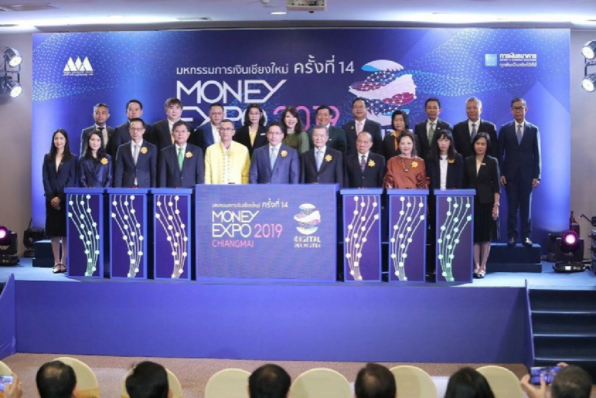 ธ.ก.ส. ร่วมงาน Money Expo เชียงใหม่ ครั้งที่ 14