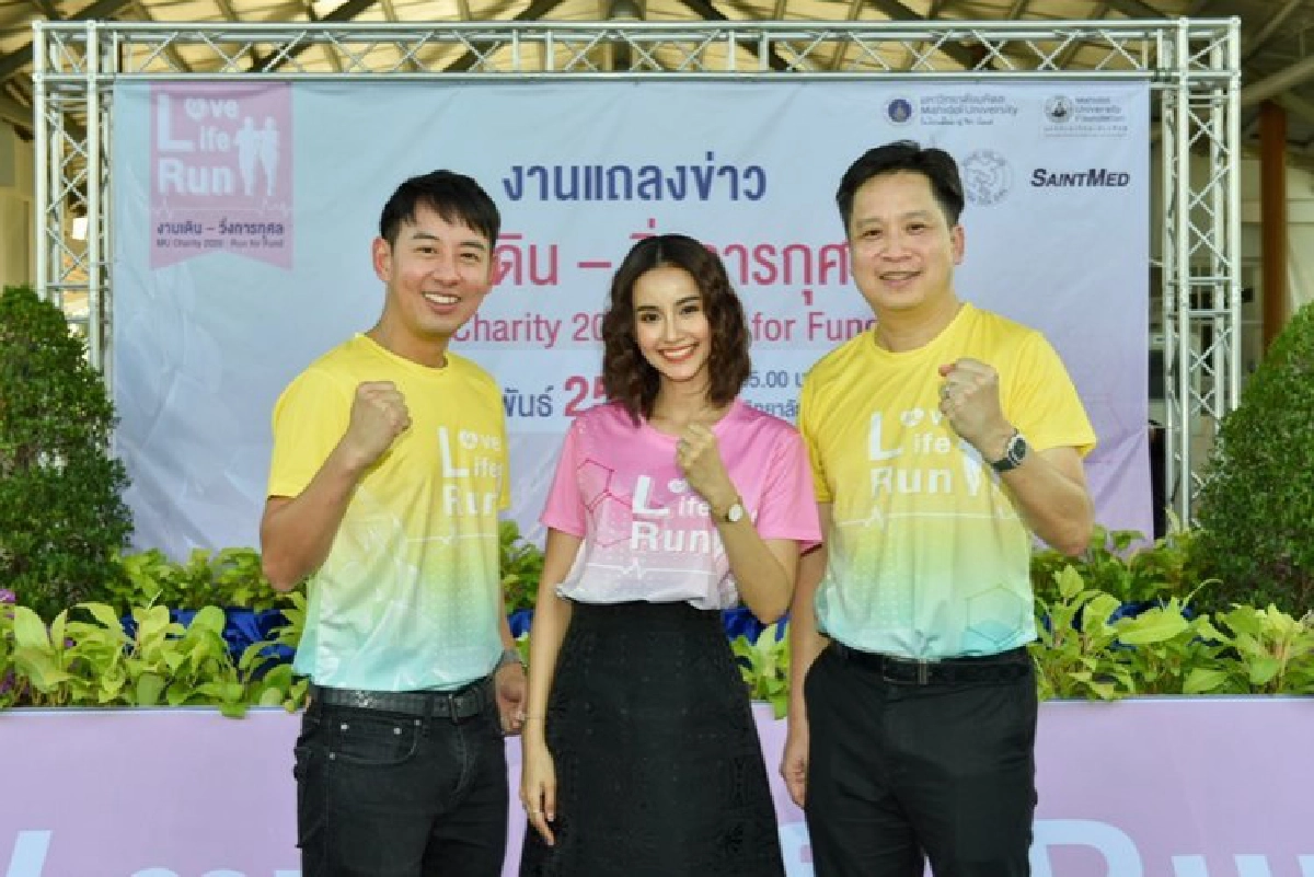 เสิร์ฟข่าวเม้าท์แตก 