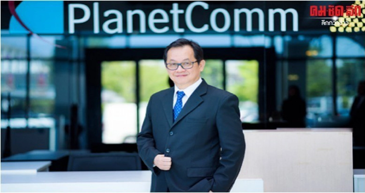PLANET โชว์ 9 เดือนกำไรโต ชู Future Business สู้วิกฤติ PLANET โชว์ 9 เดือนกำไรโต ชู Future Business สู้วิกฤติ