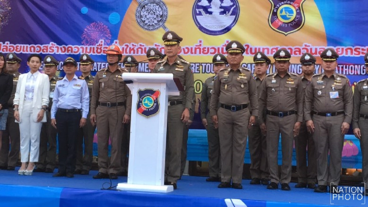 ตำรวจคุมเข้ม ลอยกระทง งัดมาตรการเด็ดดูแลต่างชาติ