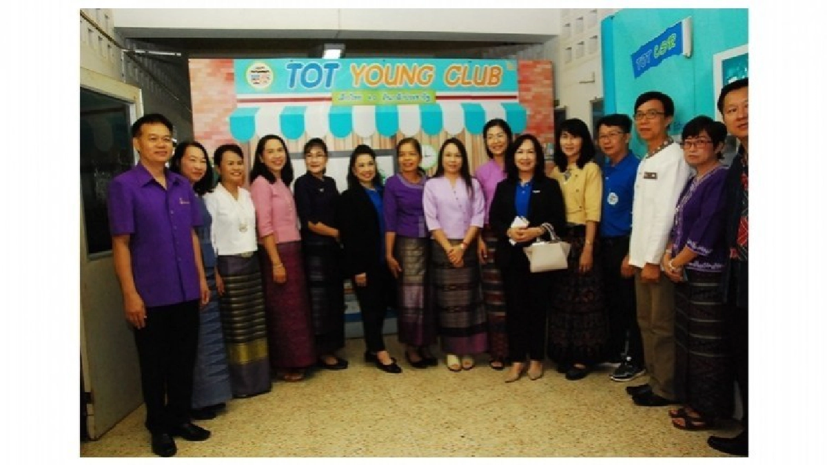 ทีโอที เดินหน้ากิจกรรม CSR กับโครงการ "มอบห้องเรียนดิจิทัล" 