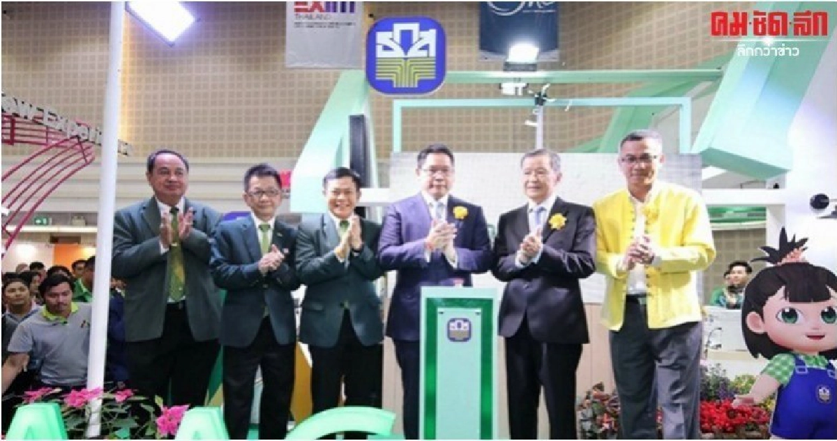 ธ.ก.ส. ร่วมงาน Money Expo เชียงใหม่ ครั้งที่ 14 ธ.ก.ส. ร่วมงาน Money Expo เชียงใหม่ ครั้งที่ 14