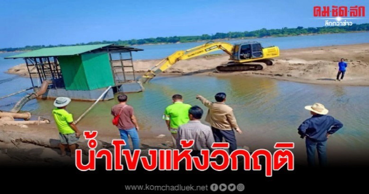 อบจ.เร่งนำเครื่องจักร เปิดทางน้ำเข้าสถานีสูบช่วยนาข้าว อบจ.เร่งนำเครื่องจักร เปิดทางน้ำเข้าสถานีสูบช่วยนาข้าว