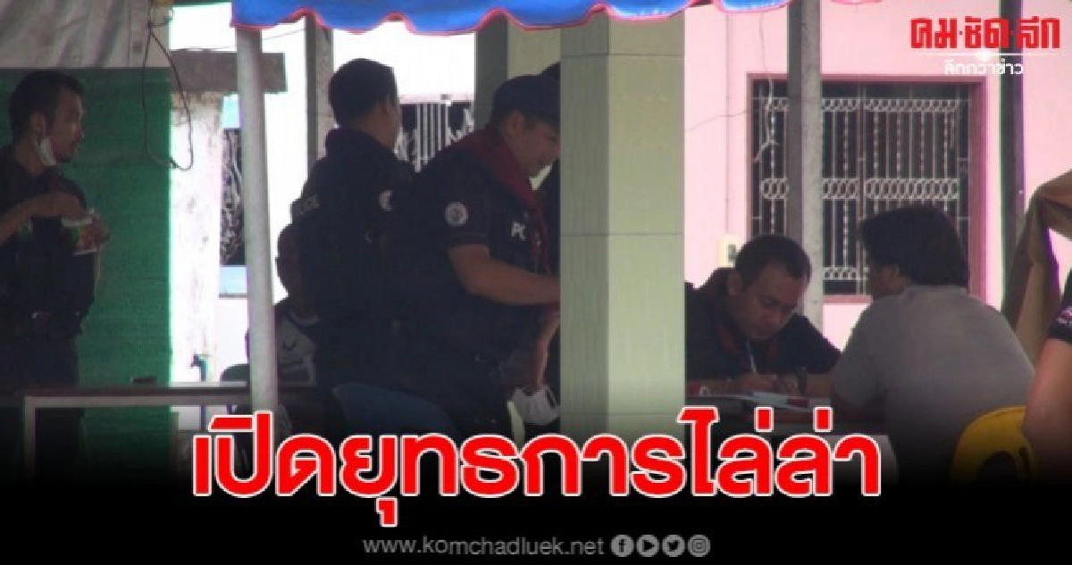 ไล่ล่าครั้งใหญ่ หลังถล่มป้อม ชรบ.ดับ 15 ราย ล่าสุดมีผู้ต้องสงสัยถูกควบคุมตัว ไล่ล่าครั้งใหญ่ หลังถล่มป้อม ชรบ.ดับ 15 ราย ล่าสุดมีผู้ต้องสงสัยถูกควบคุมตัว