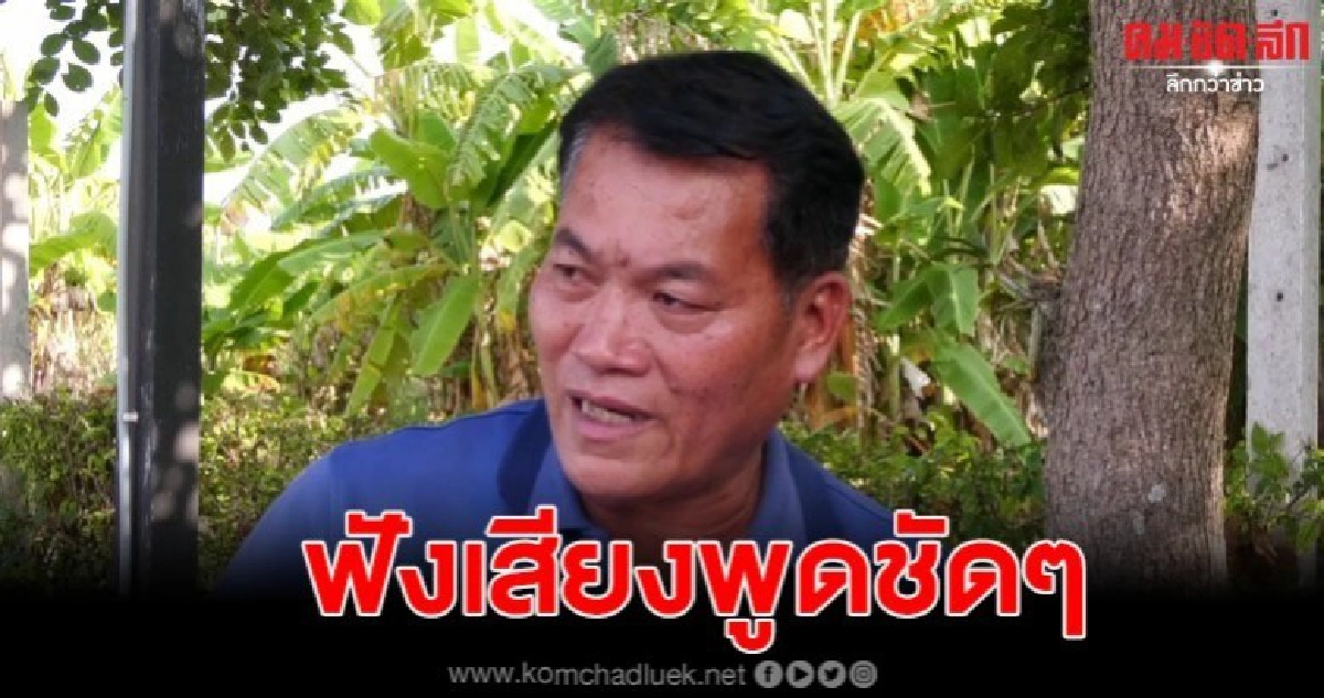 ประจักษ์ อ้างรายเซ็นต์ใบมอบอำนาจ ที่ไม่ใช้ผู้บริหารเซ็นต์ ประจักษ์ อ้างรายเซ็นต์ใบมอบอำนาจ ที่ไม่ใช้ผู้บริหารเซ็นต์