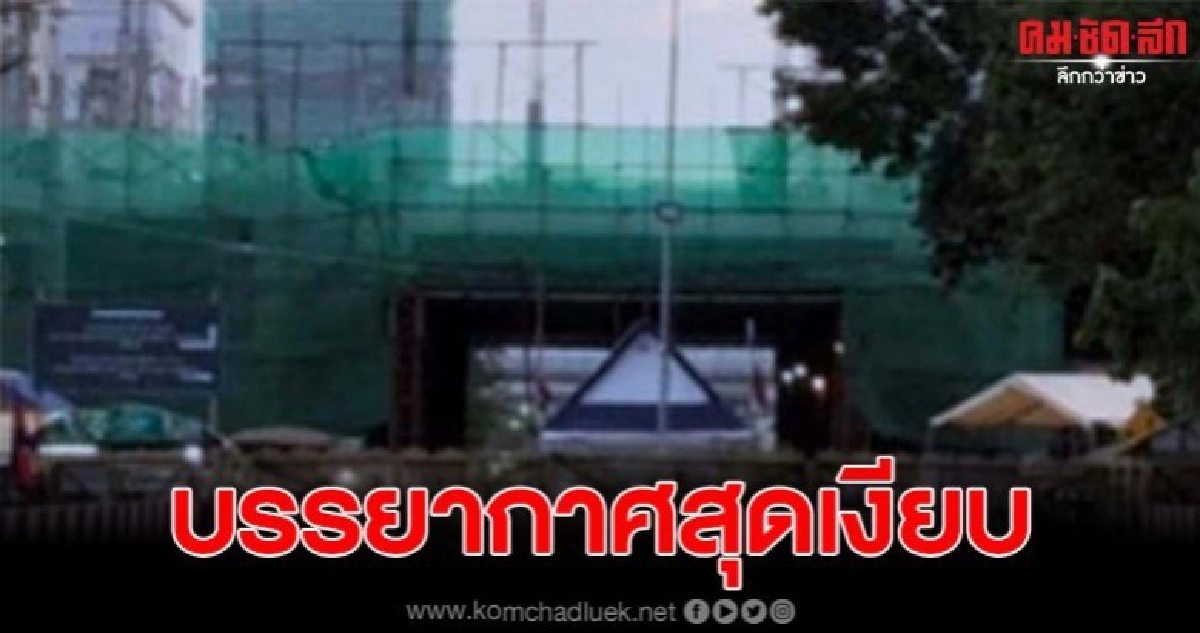 ปิดด่านสะพานมิตรภาพไทย-กัมพูชา ตั้งแต่กลางดึก ตลาดโรงเกลือเงียบเหงาแห่ปิดร้านหนี คนหายไปกว่าครึ่ง ปิดด่านสะพานมิตรภาพไทย-กัมพูชา ตั้งแต่กลางดึก ตลาดโรงเกลือเงียบเหงาแห่ปิดร้านหนี คนหายไปกว่าครึ่ง