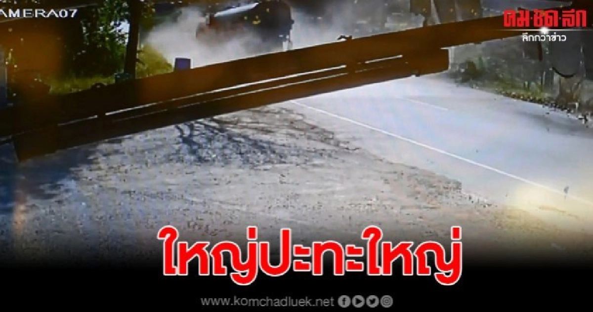 รถบรรทุกน้ำ 6 ล้อ ที่ขับมาด้วยความเร็ว ก่อนพุ่งชนรถโม่ปูน