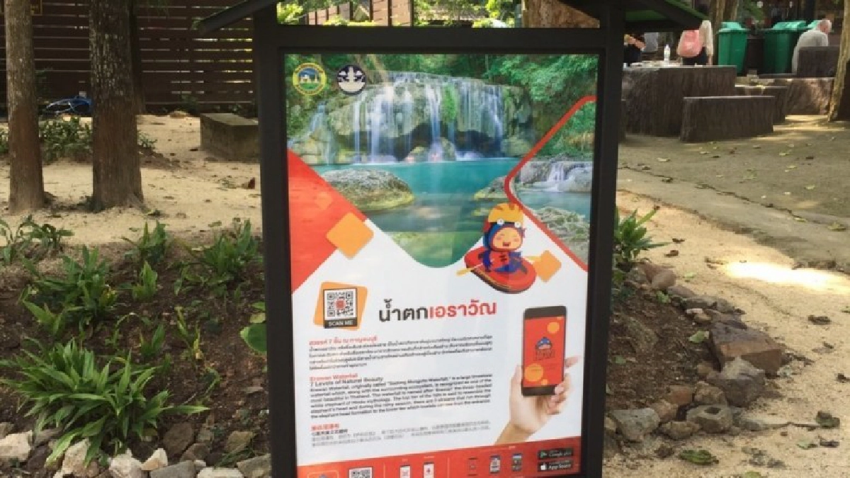 เที่ยวกาญจน์โหลด"KAN2GO"
