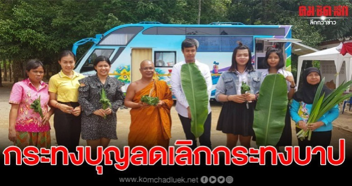 เจ้าอาวาสวัดในสระ ผุดไอเดีย สอนทำกระทงรักษ์สิ่งแวดล้อม เจ้าอาวาสวัดในสระ ผุดไอเดีย สอนทำกระทงรักษ์สิ่งแวดล้อม