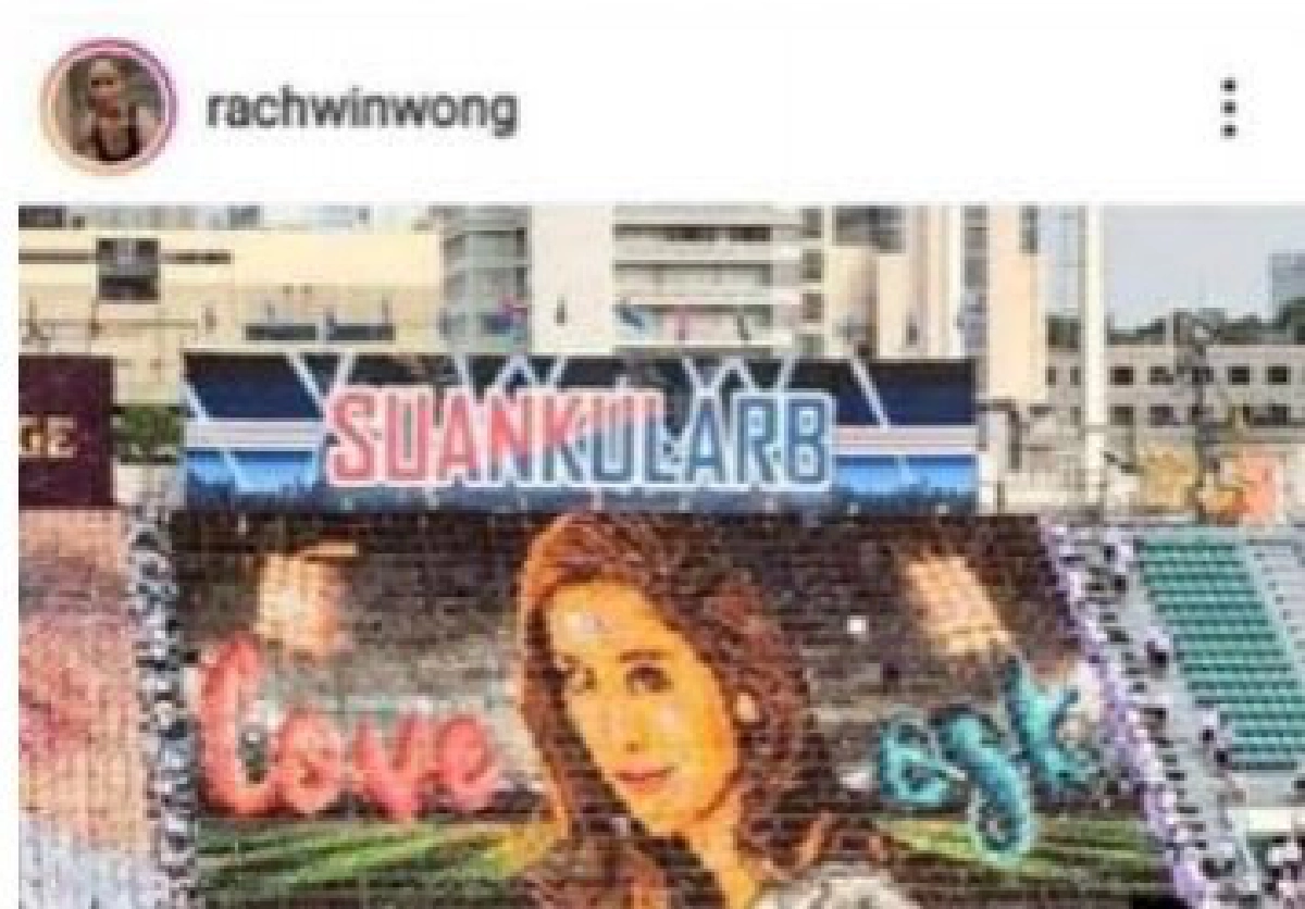  ก้อยรัชวินและมารีเบิร์นเนอร์โพสต์ภาพแปรอักษรสแตนด์สวนกุหลาบ