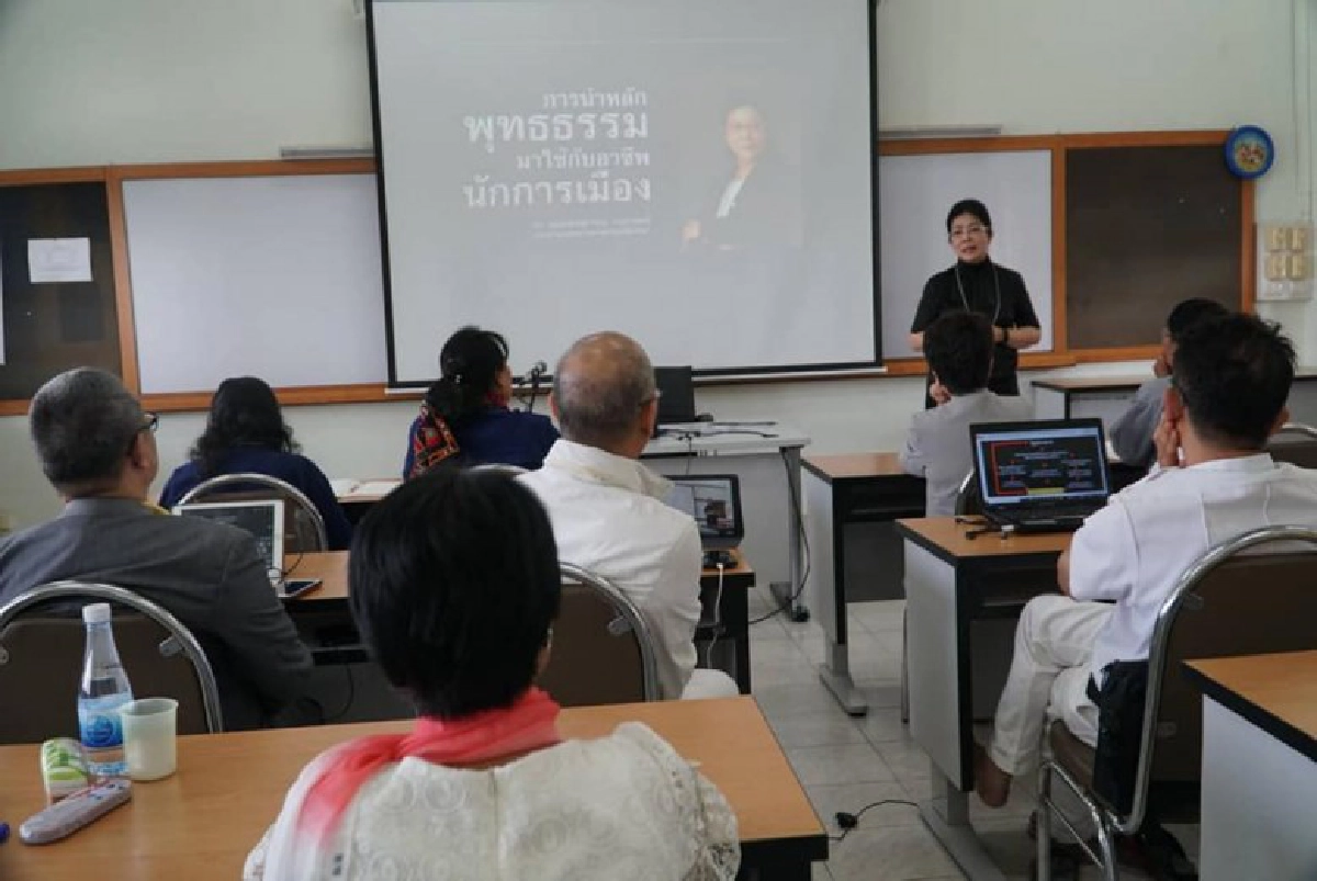 'สุดารัตน์' จี้ว่าที่ปธ.กมธ.แก้รธน.ต้องโชว์วิสัยทัศน์