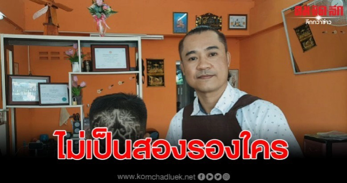 ช้างตัดผม โชว์แกะลายบนศรีษะเป็นงานลอยกระทง