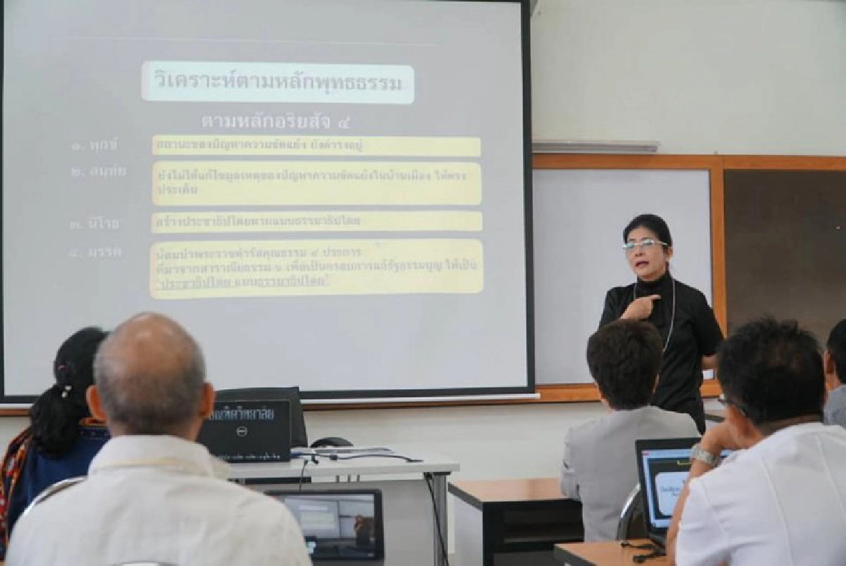 'สุดารัตน์' จี้ว่าที่ปธ.กมธ.แก้รธน.ต้องโชว์วิสัยทัศน์