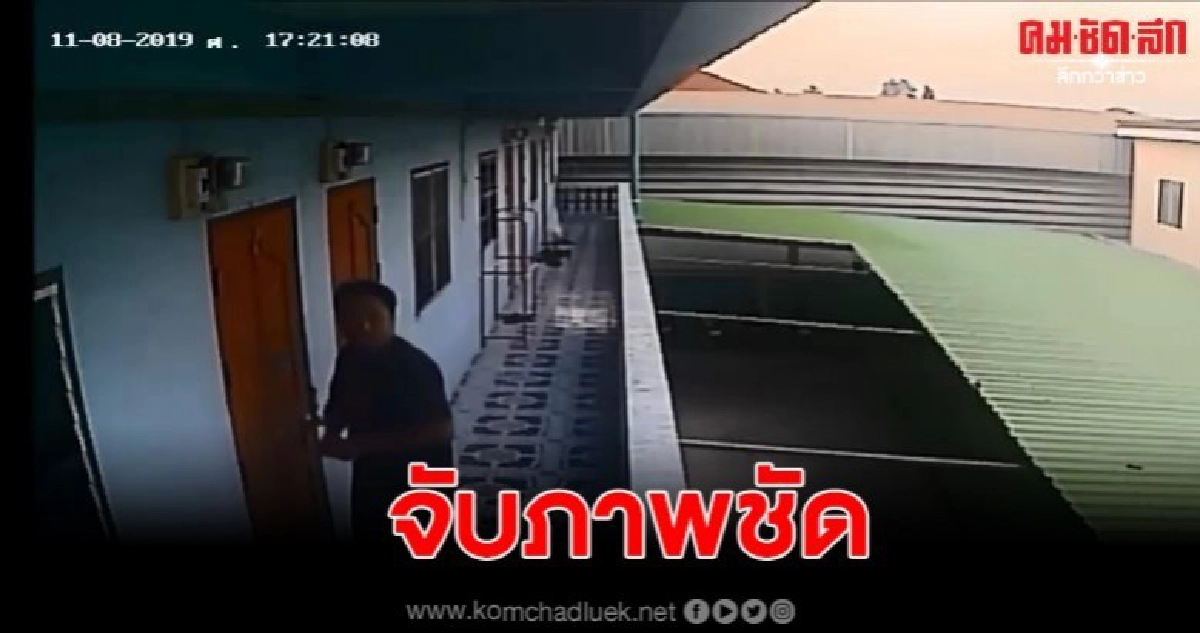 วงจรปิดจับชัด คนร้ายงัดหอพักขโมยทรัพย์สิน สูญเกือบ4หมื่น วงจรปิดจับชัด คนร้ายงัดหอพักขโมยทรัพย์สิน สูญเกือบ4หมื่น