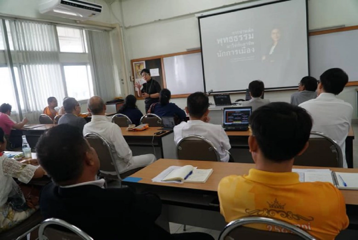 'สุดารัตน์' จี้ว่าที่ปธ.กมธ.แก้รธน.ต้องโชว์วิสัยทัศน์