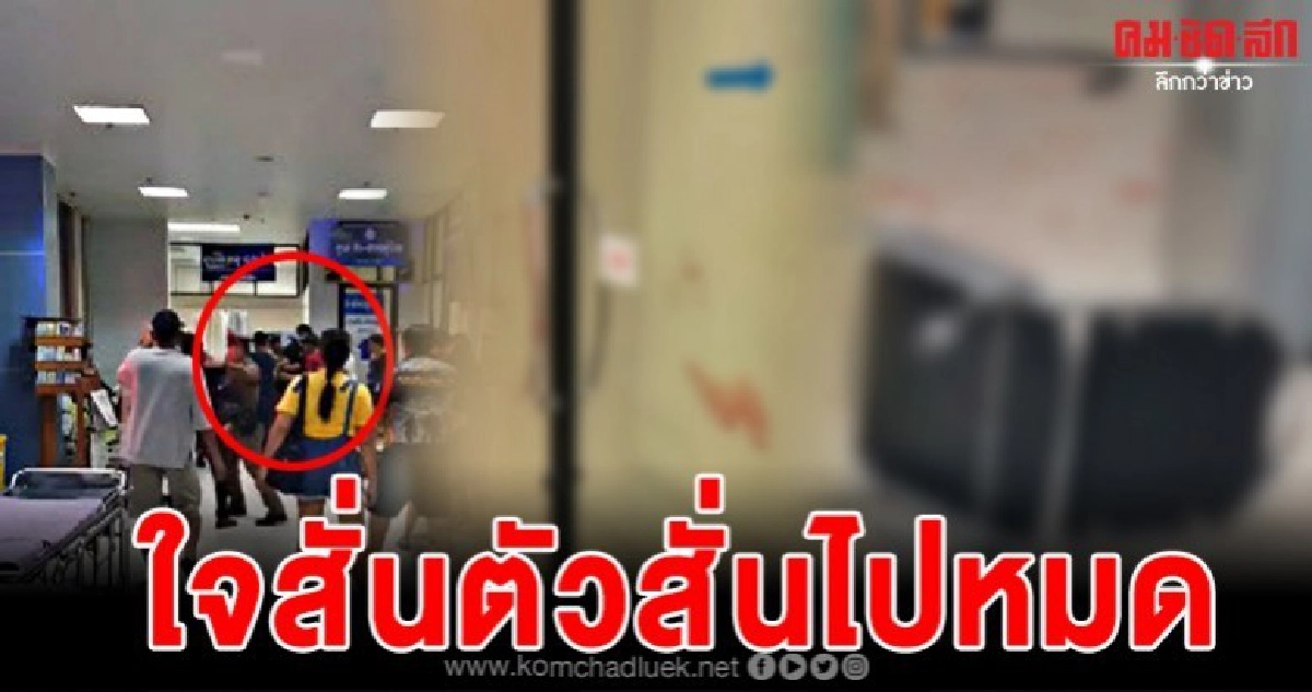 พยาบาลเผยนาทีหนีตาย หลังโจ๋สุดป่าเถื่อนตีกันยับในห้องฉุกเฉิน พยาบาลเผยนาทีหนีตาย หลังโจ๋สุดป่าเถื่อนตีกันยับในห้องฉุกเฉิน