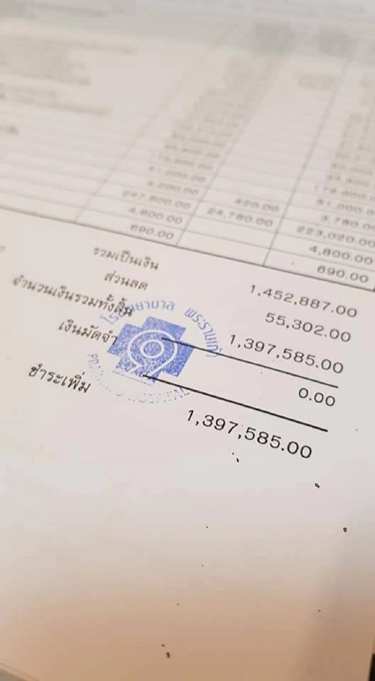 'แจ็ค ไรเดอร์' ออกจาก รพ. แล้ว