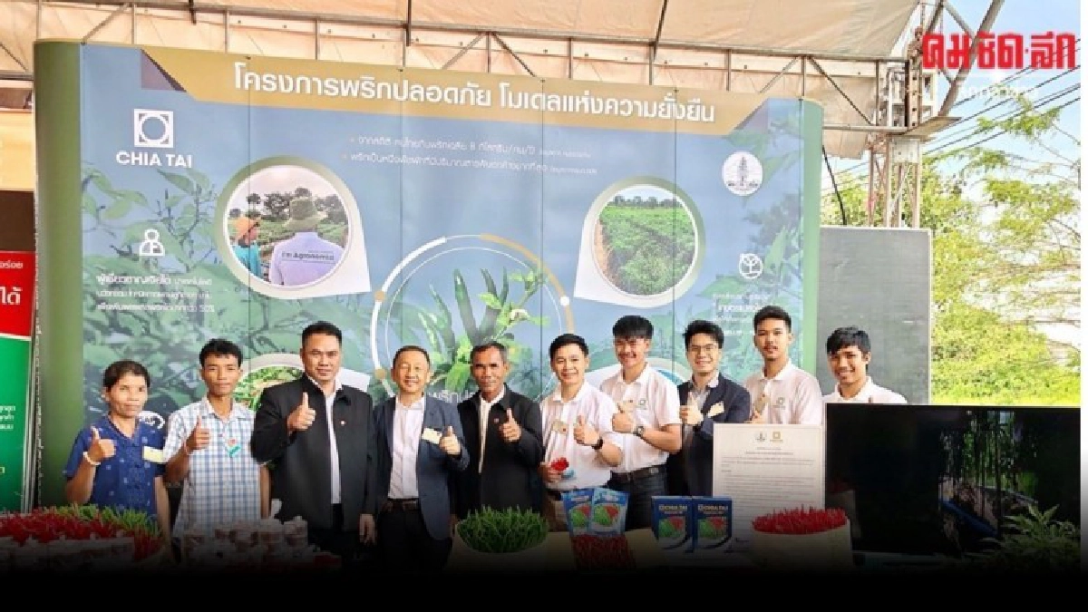 เจียไต๋ผนึกจ.ศรีสะเกษ ขับเคลื่อนโครงการเกษตรแปลงใหญ่ 