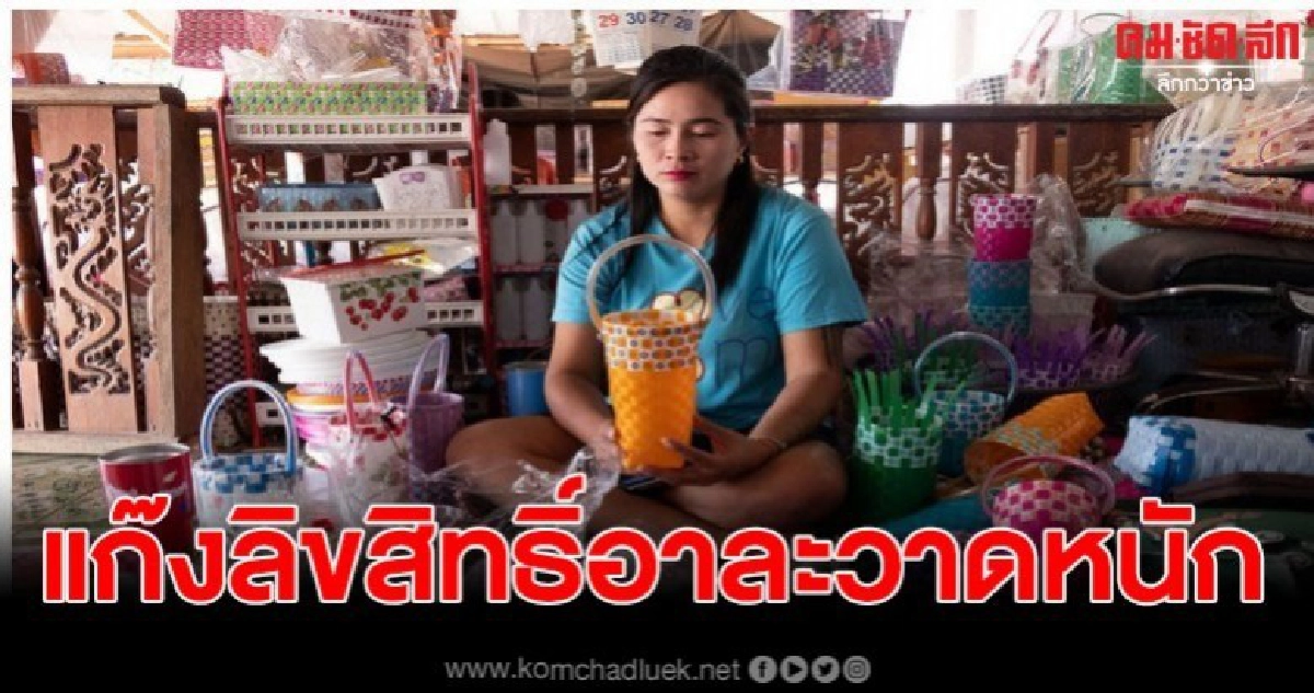 ล่อซื้อสั่งทำสินค้า ลิขสิทธิ์ ตุ๊กตาดัง แมวอ้วนสีฟ้า กลัวติดคุกจ่าย 3 หมื่น ล่อซื้อสั่งทำสินค้า ลิขสิทธิ์ ตุ๊กตาดัง แมวอ้วนสีฟ้า กลัวติดคุกจ่าย 3 หมื่น