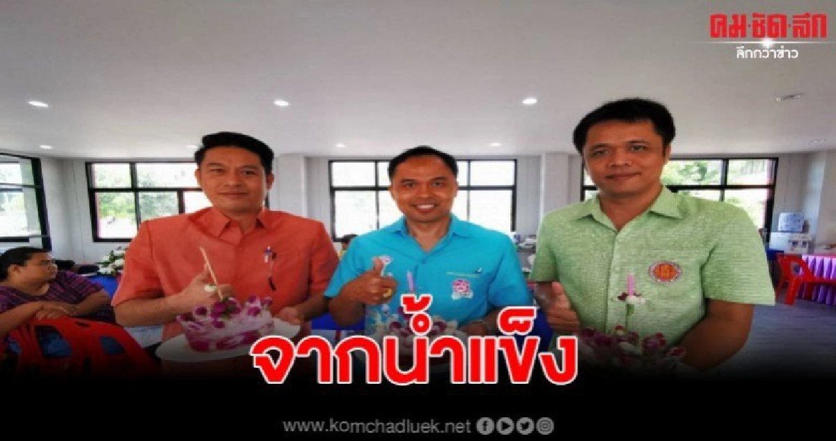 สารพัดช่างสอนทำกระทงจากน้ำแข็ง สารพัดช่างสอนทำกระทงจากน้ำแข็ง