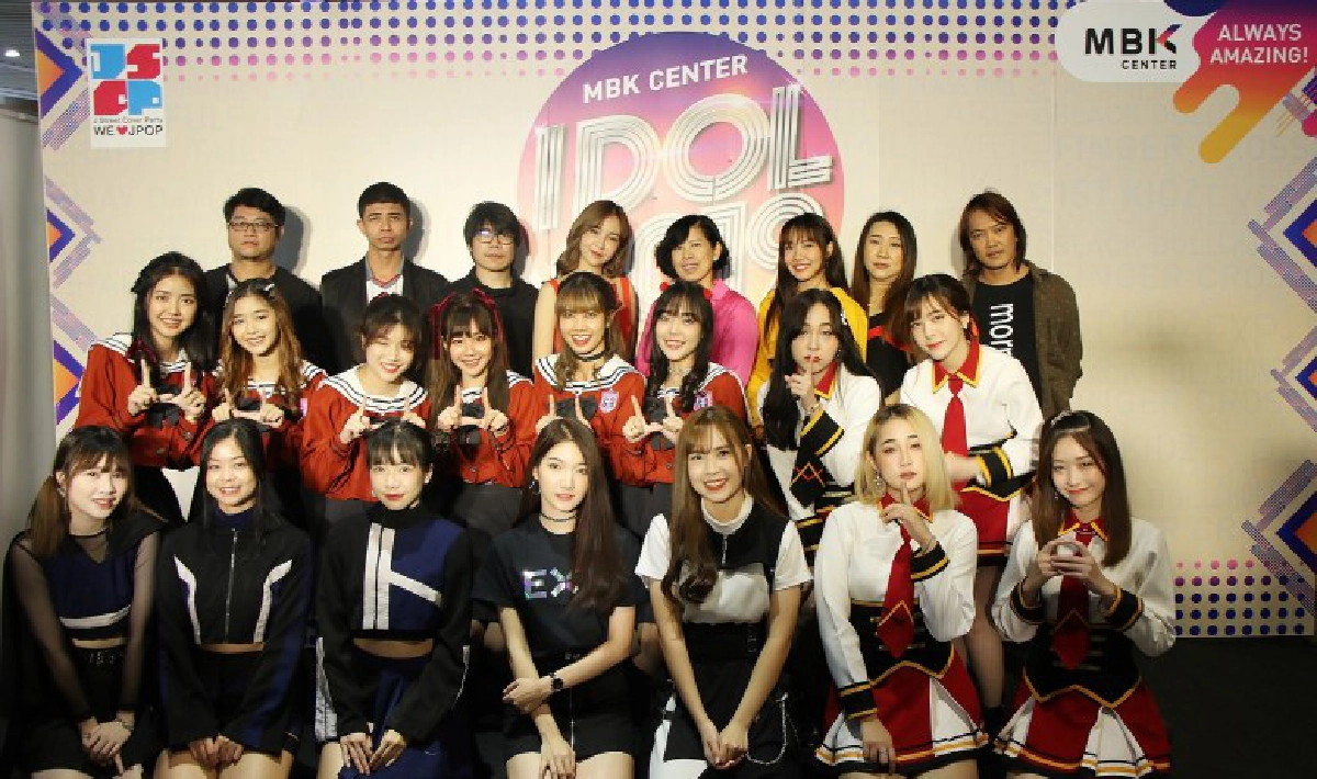 'ทีน ไอดอล' ยอดนิยม ส่งความสุขส่งท้ายปี