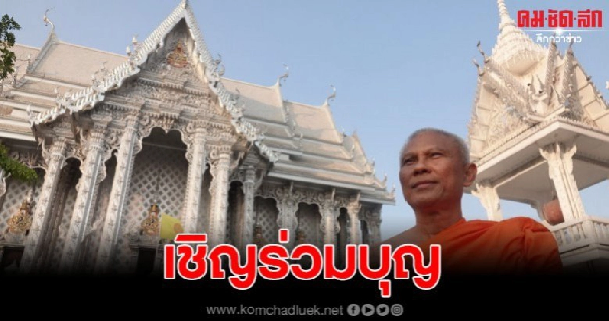 ร่วมมือเร่งทำกระทองใบตอง พร้อมถวายเงินทั้งหมดให้วัด ร่วมมือเร่งทำกระทองใบตอง พร้อมถวายเงินทั้งหมดให้วัด