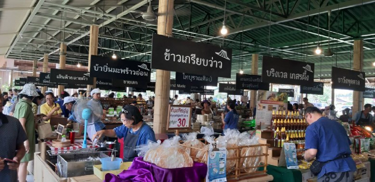 สามพรานโมเดล ผสานพลังเกษตรอินทรีย์"ช้อปเปลี่ยนโลก"