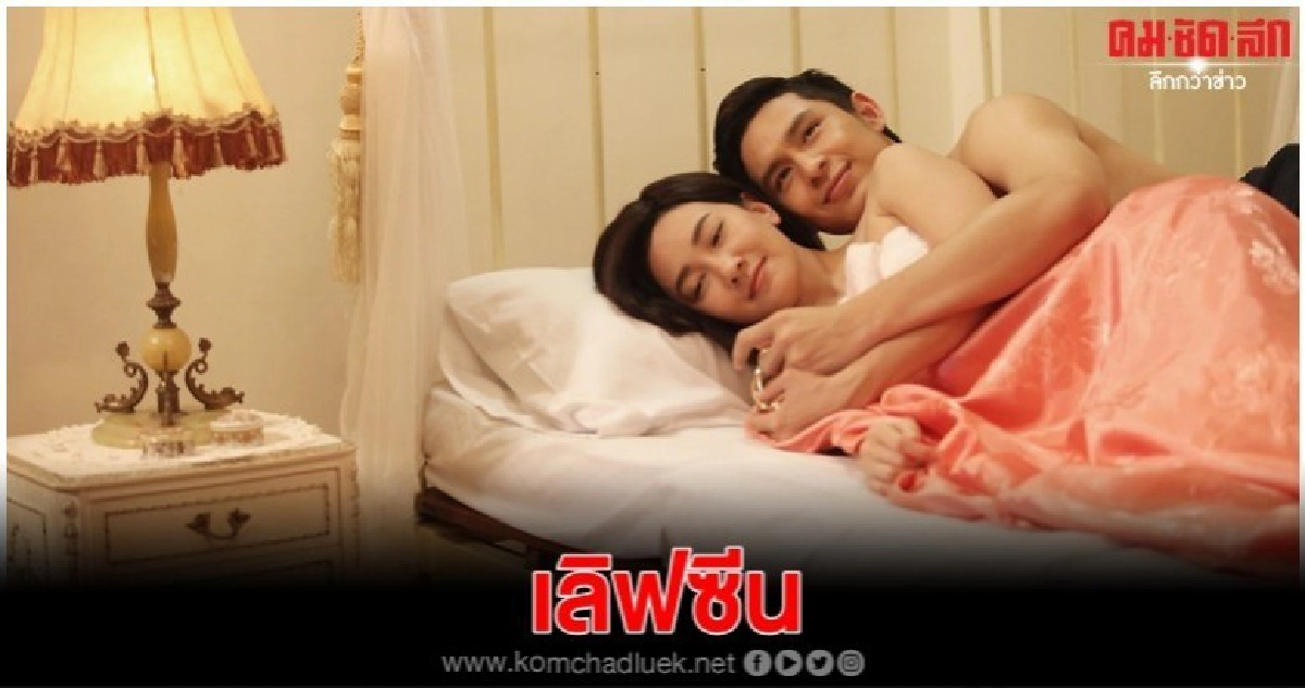 'โดนัท' เผด็จศึก 'นุ่น'