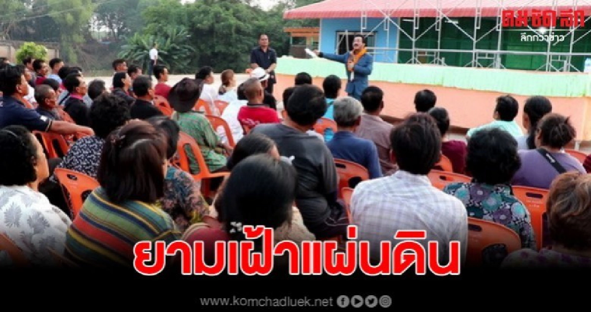 ส.ส.ดาวสภาขอเป็น "ยามเฝ้าแผ่นดิน" ตรวจสอบงบประมาณ ส.ส.ดาวสภาขอเป็น "ยามเฝ้าแผ่นดิน" ตรวจสอบงบประมาณ